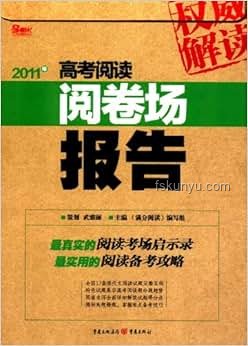 独家考场：高考单间背后的创新启示录, 创新教学, 个性化教育, 心理调适, 未来教育趋势